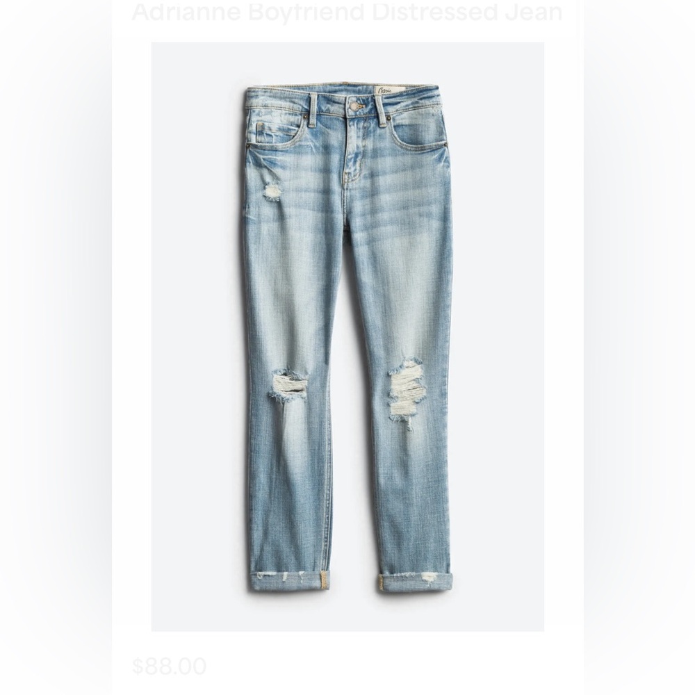 Cosmic Blue Love Distressed Jeans Size 28 *Worn Once*